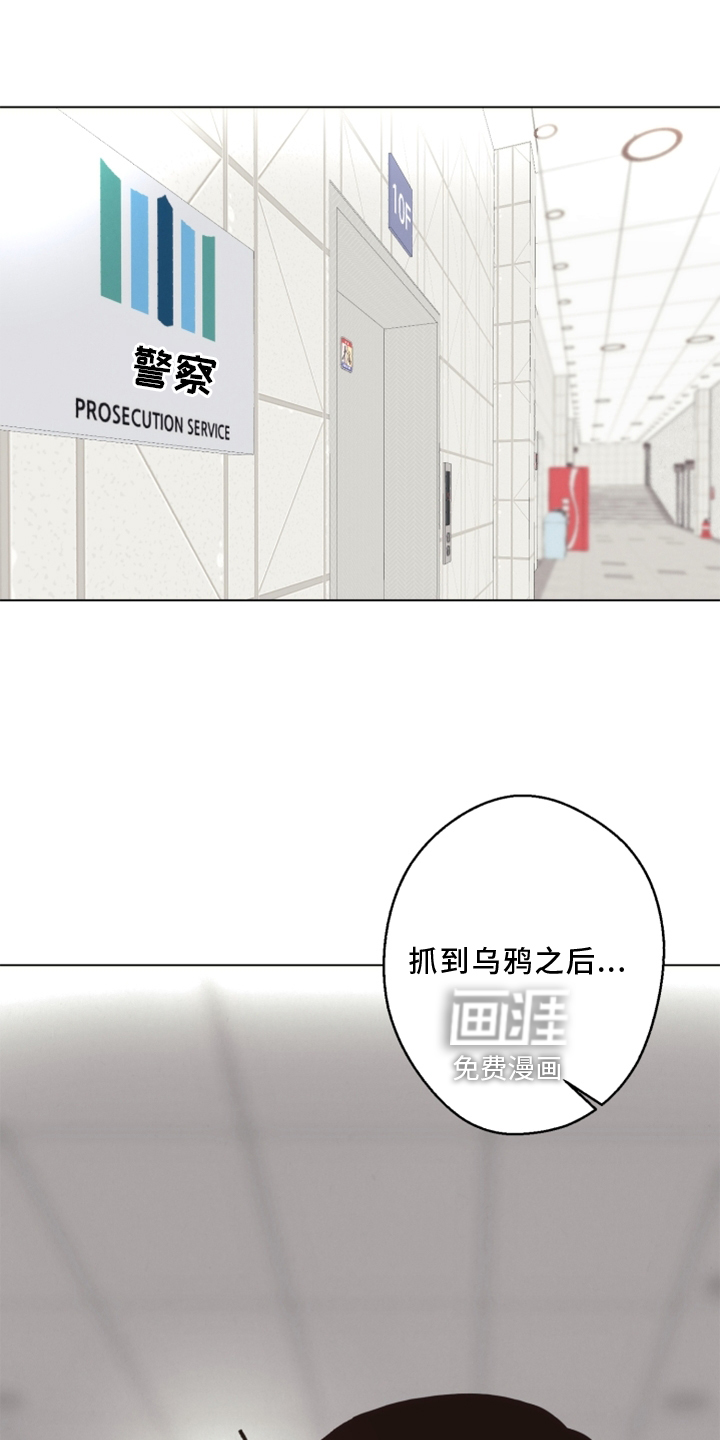 第103话 第20页