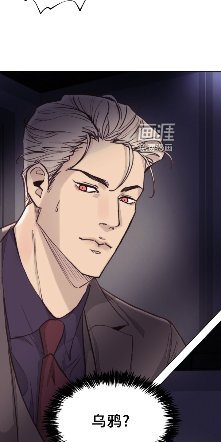 第103话 第9页