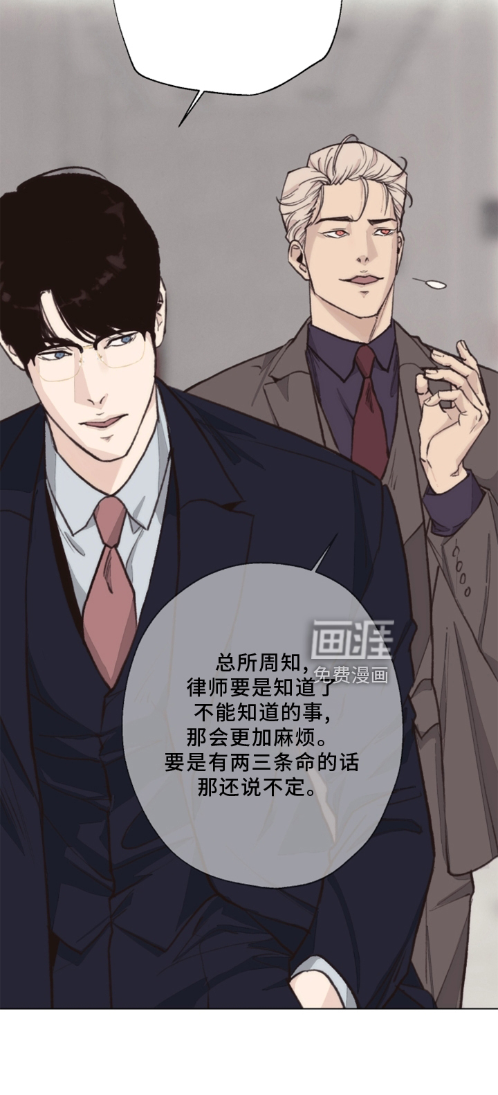 第103话 第25页
