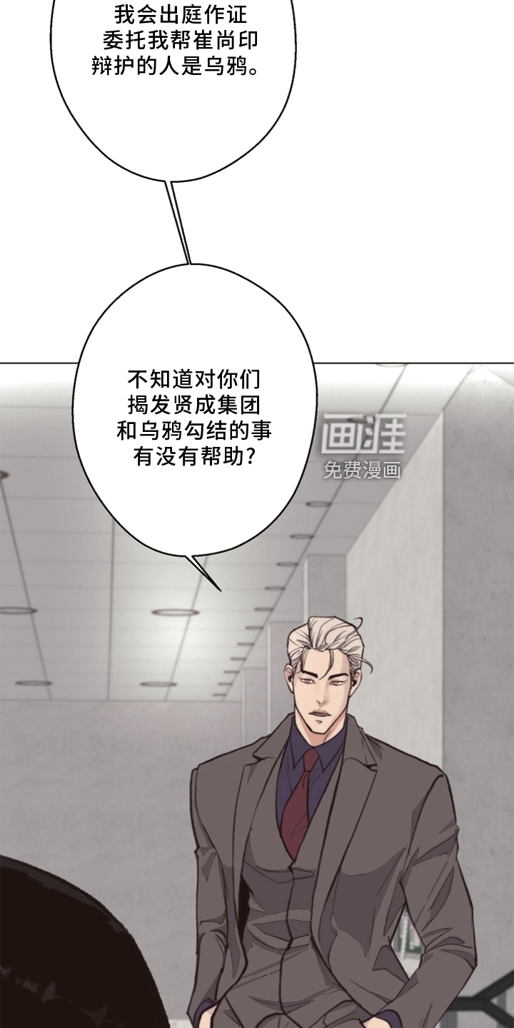 第103话 第22页