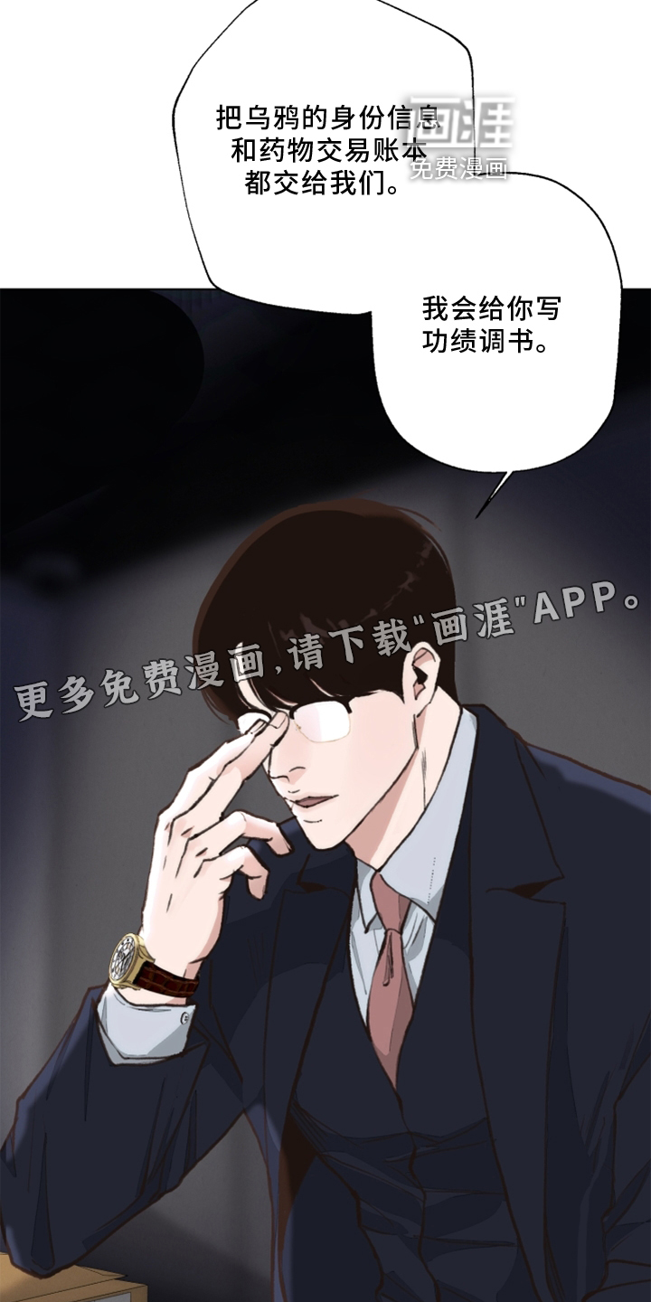 第103话 第13页
