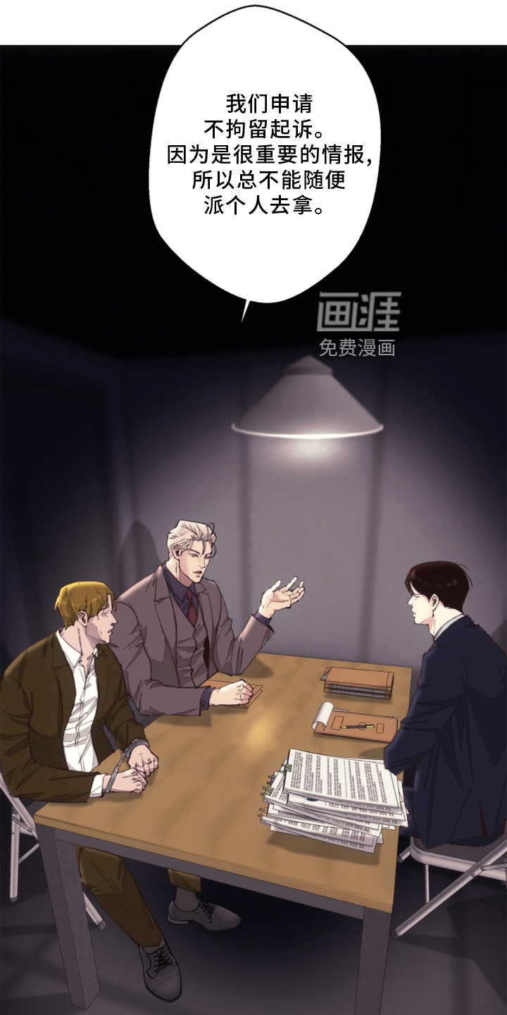第103话 第18页