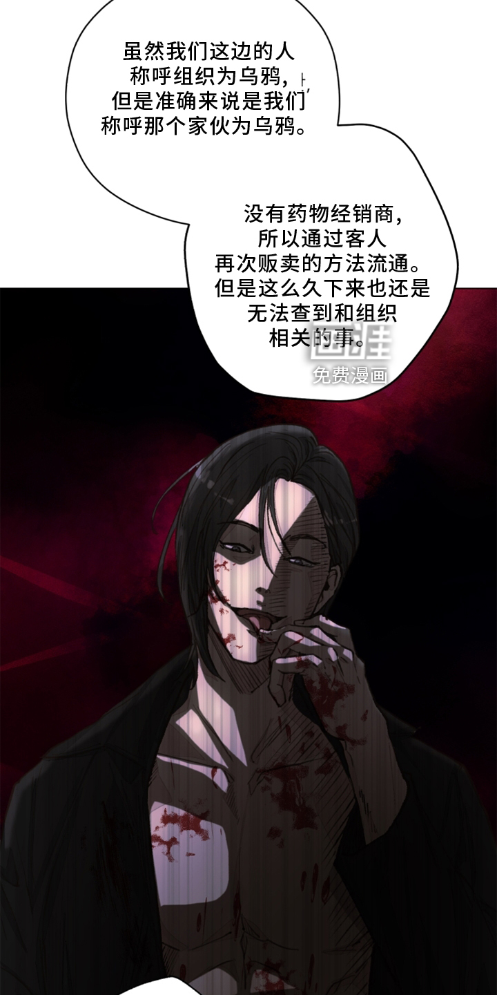 第103话 第11页