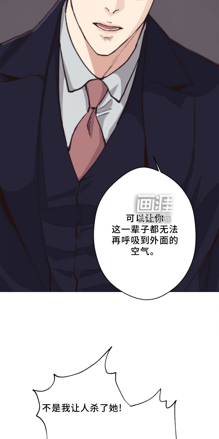 第103话 第7页