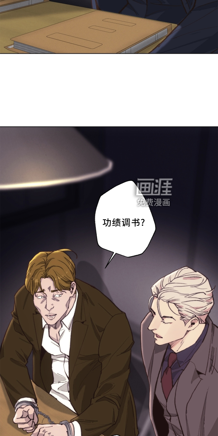 第103话 第14页