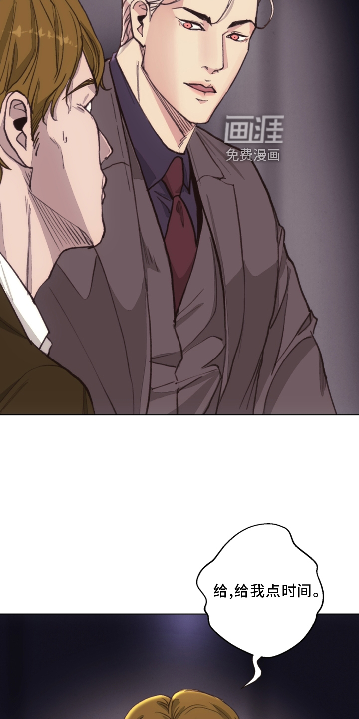 第103话 第16页