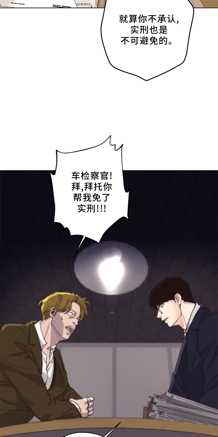 第103话 第5页