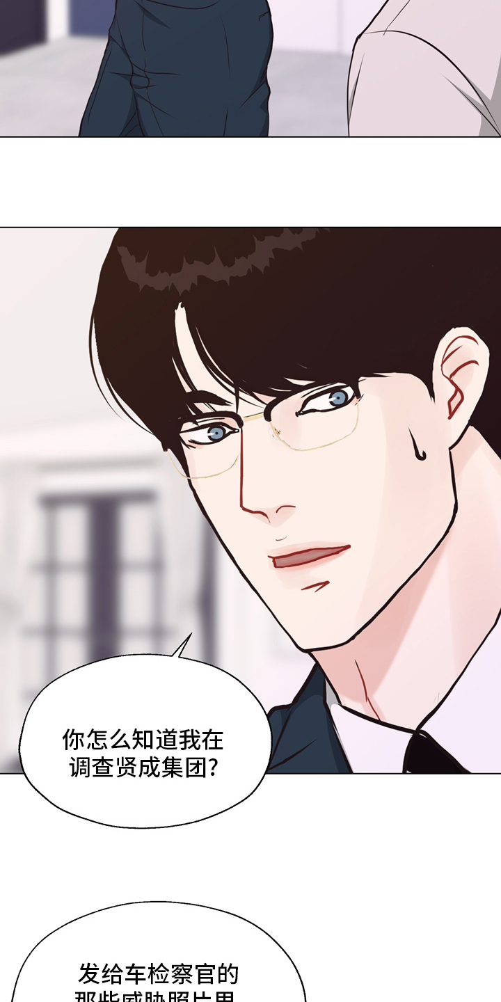 第102话 第15页