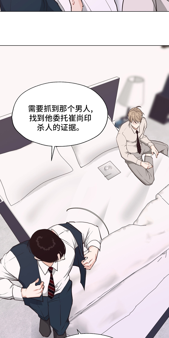 第102话 第13页
