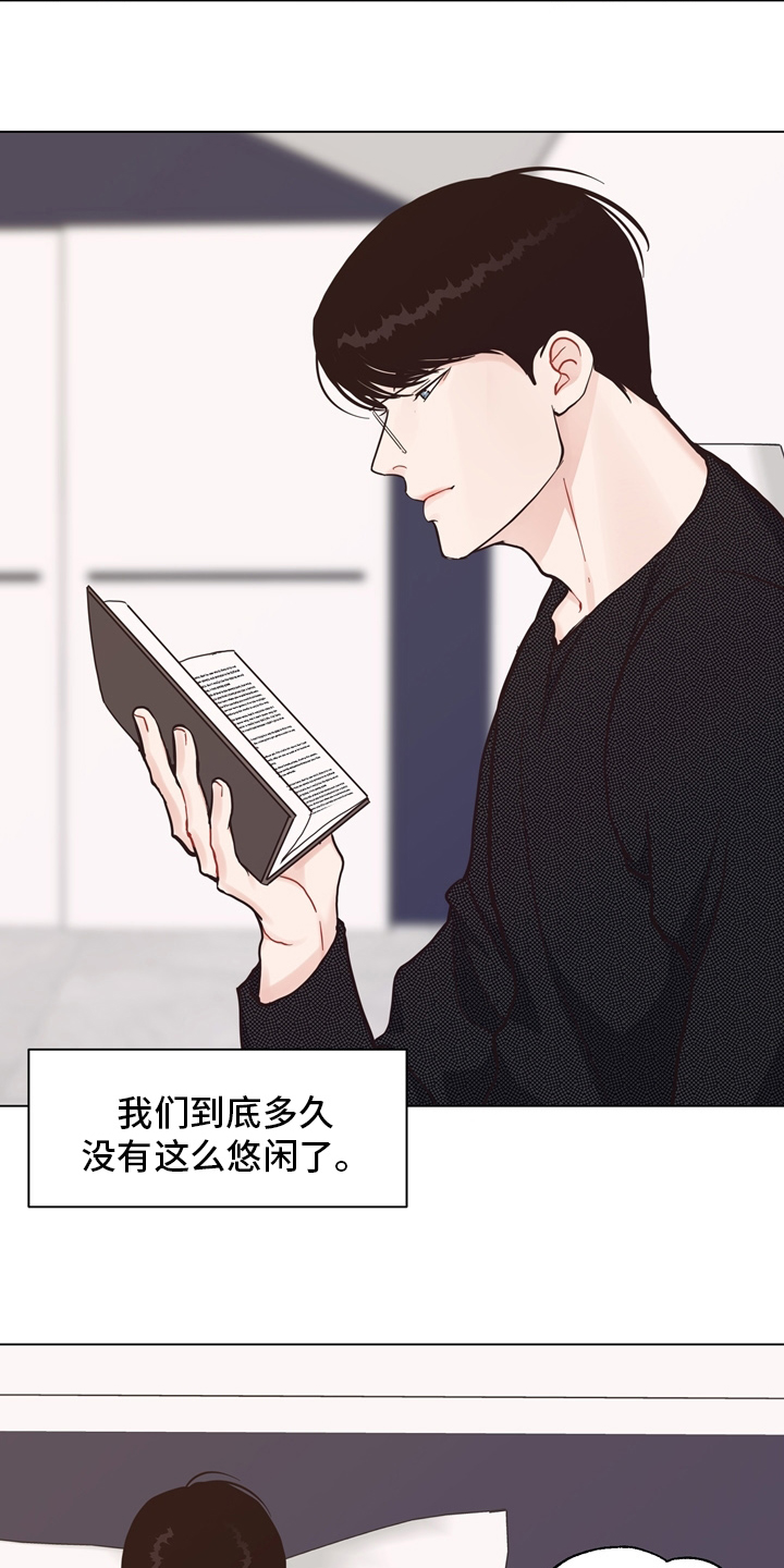 第102话 第2页