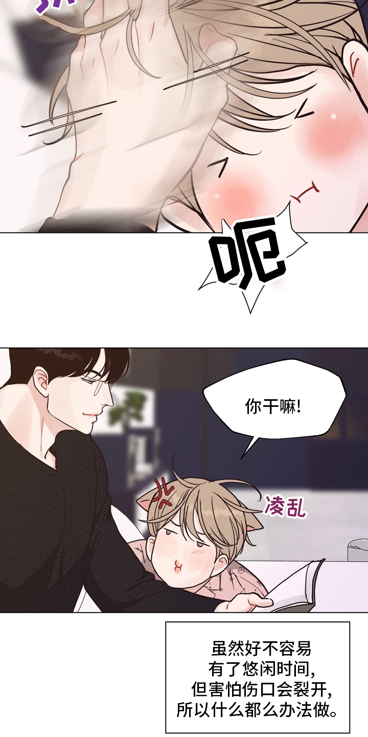 第102话 第5页