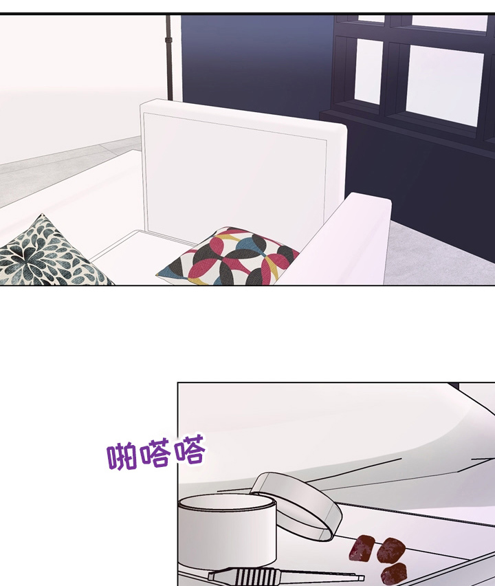 第102话 第10页