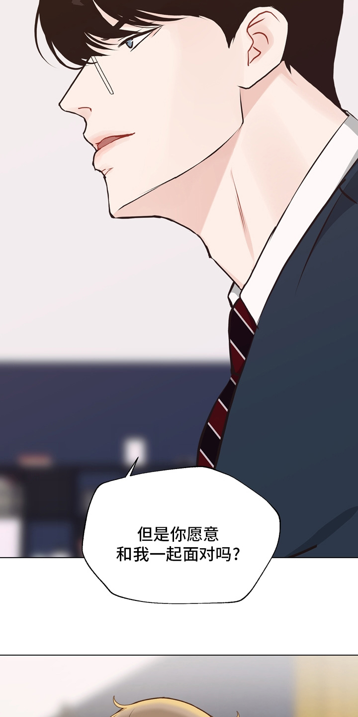 第102话 第19页