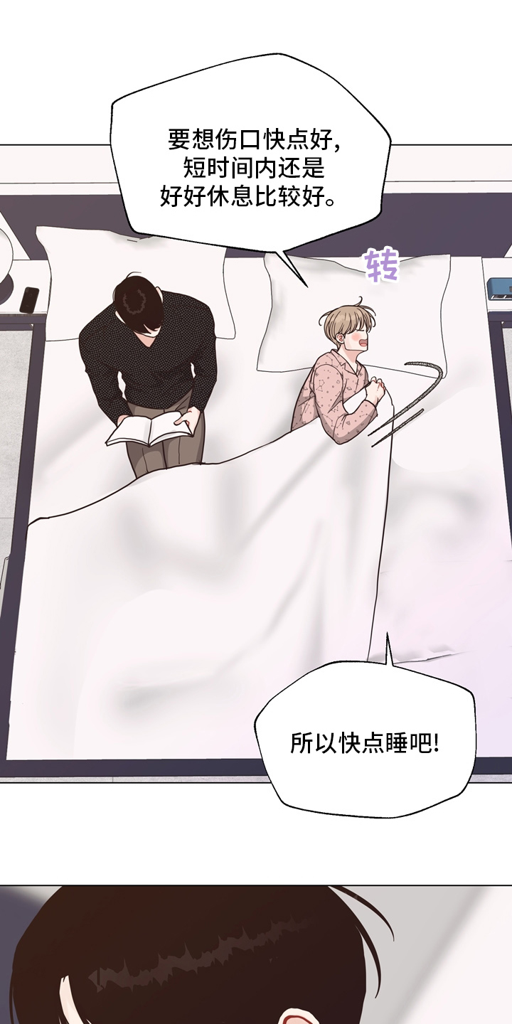 第102话 第6页