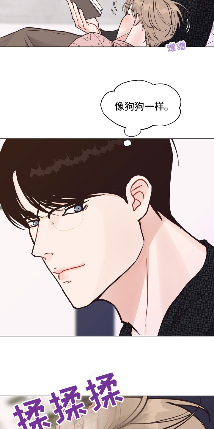 第102话 第4页
