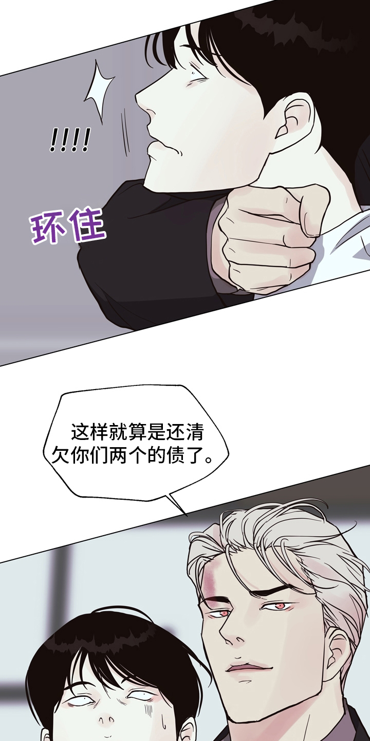 第101话 第11页