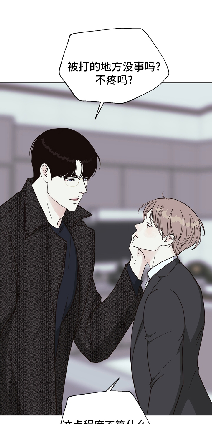 第101话 第15页