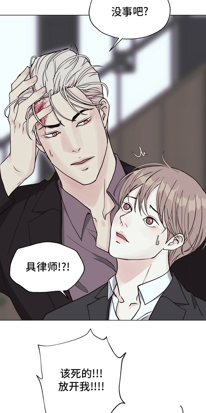第101话 第9页