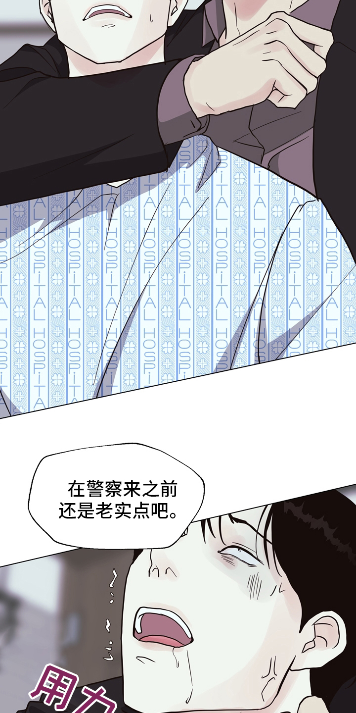 第101话 第12页