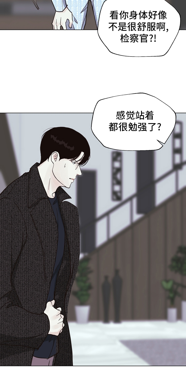 第101话 第4页