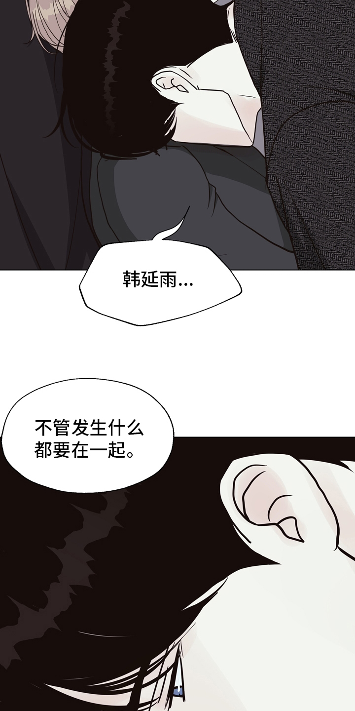 第101话 第19页