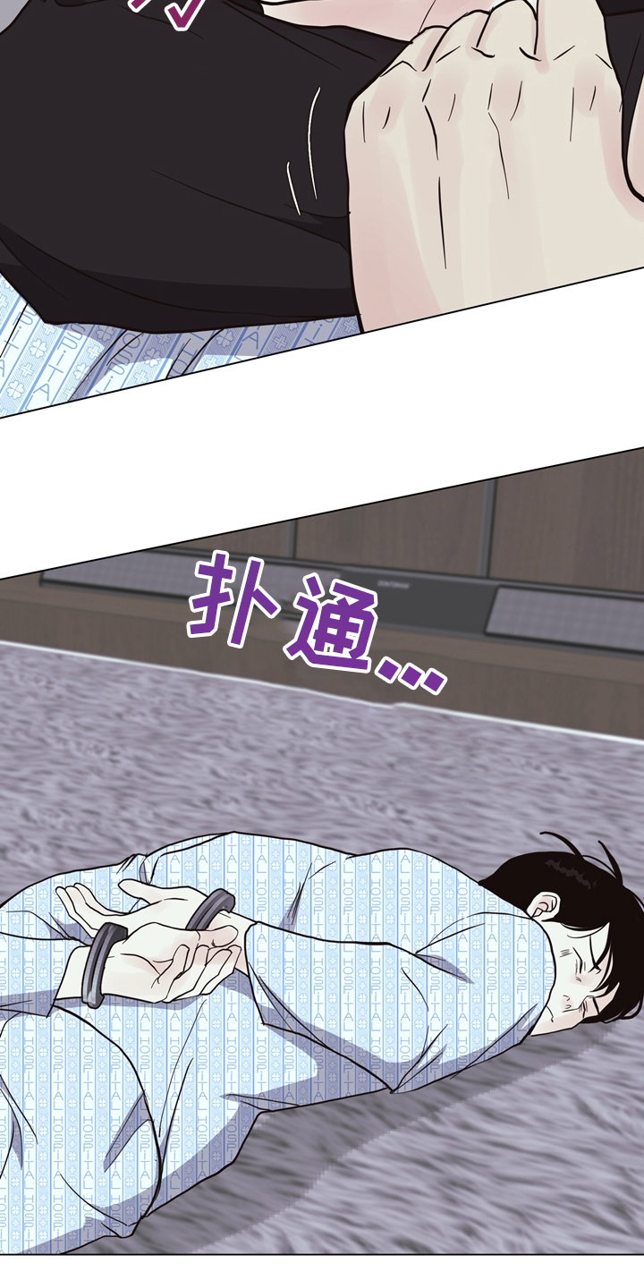 第101话 第13页