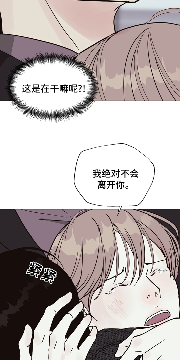 第101话 第21页