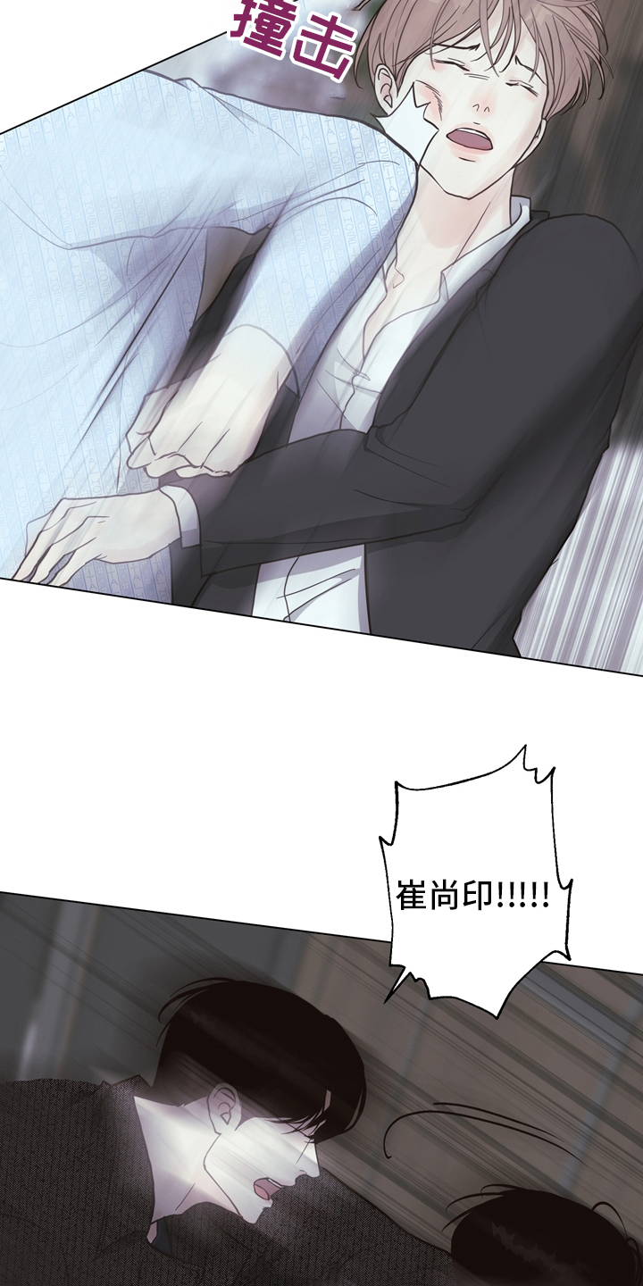 第101话 第7页