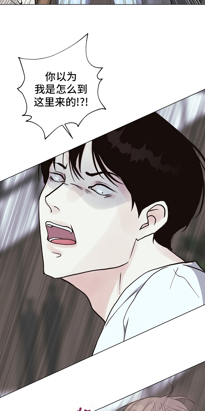 第101话 第6页