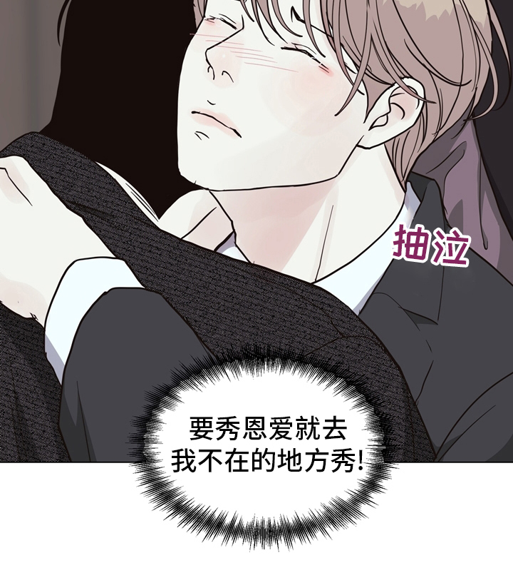 第101话 第23页