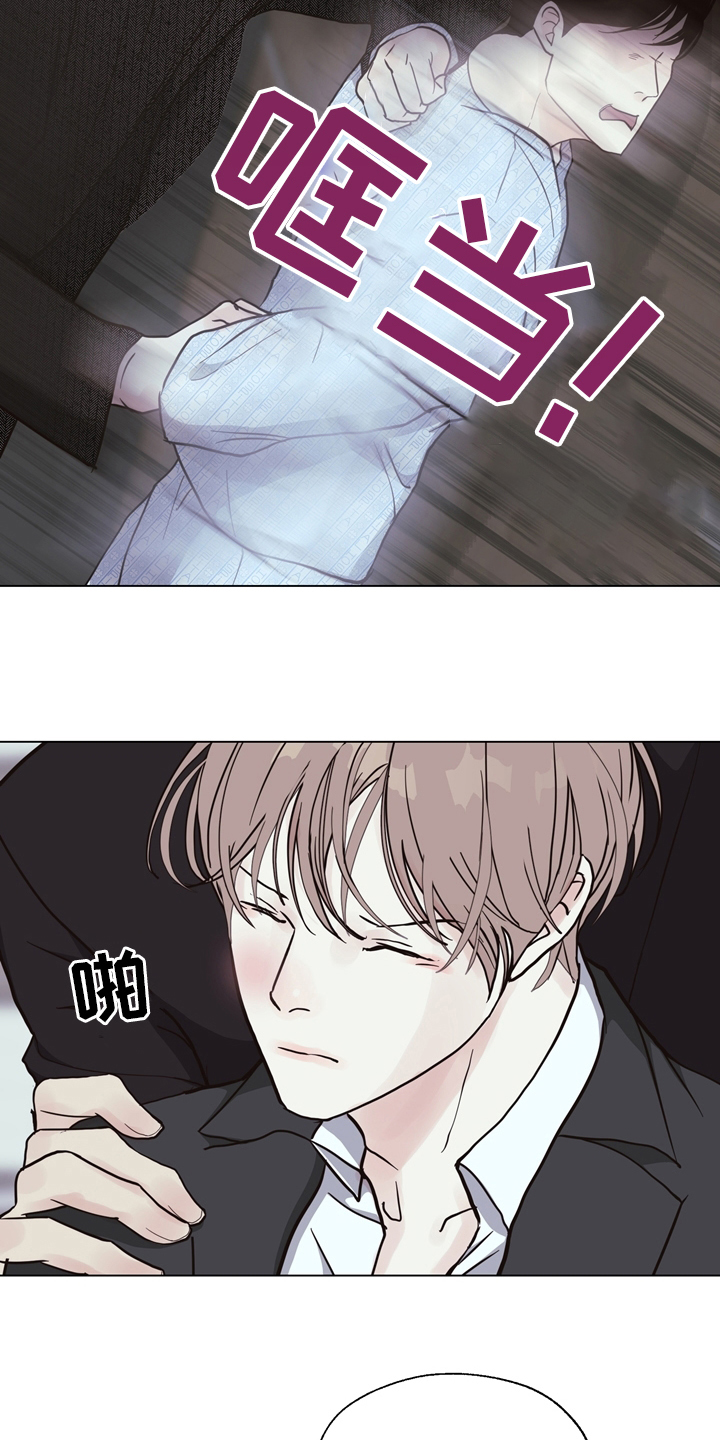 第101话 第8页