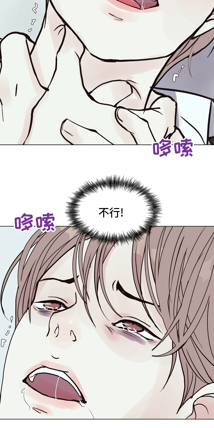 第100话 第20页