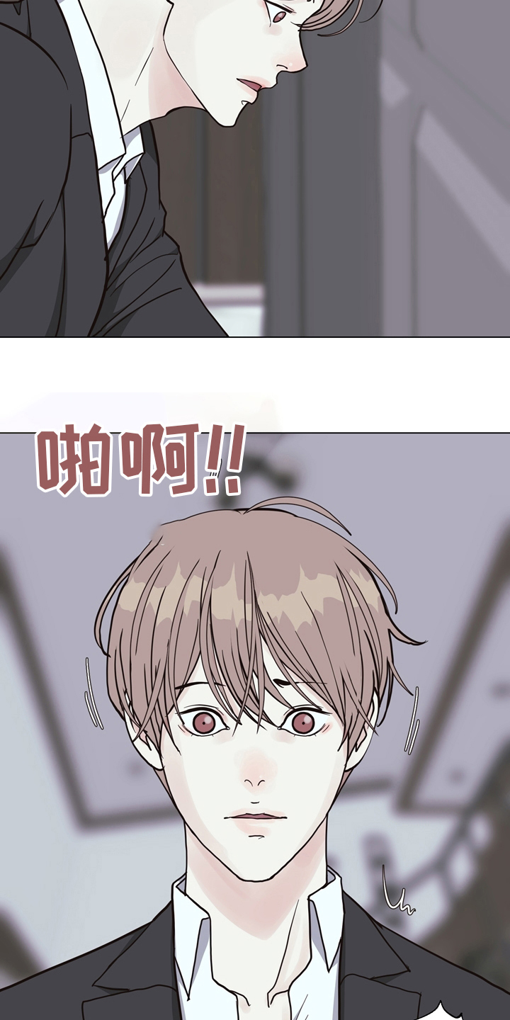 第100话 第2页