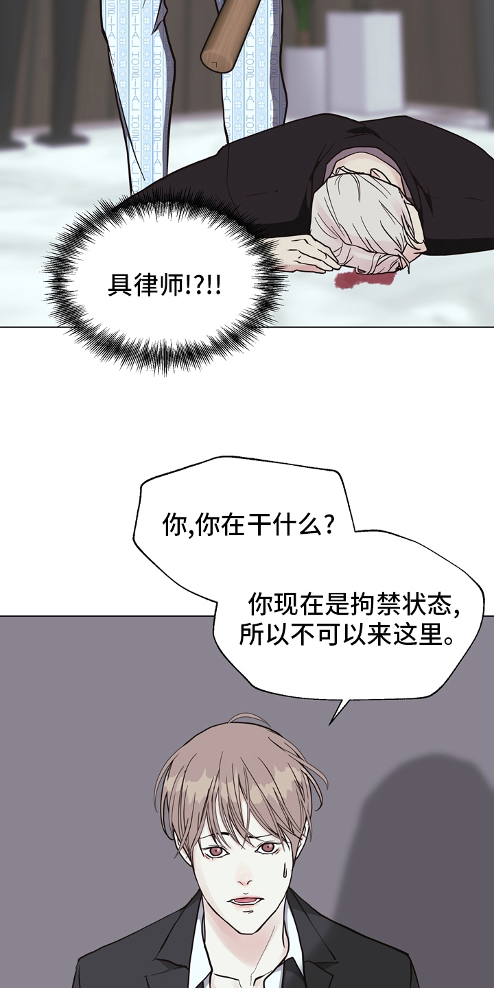 第100话 第4页