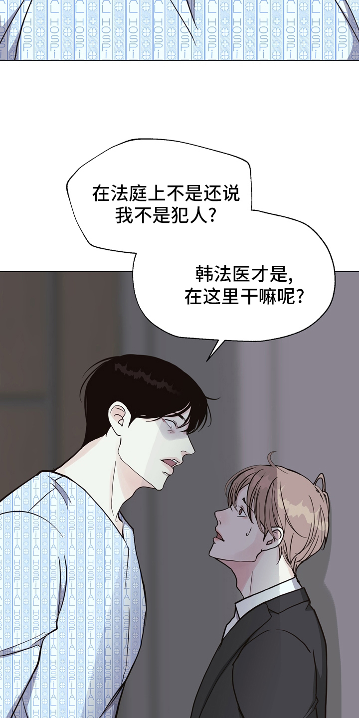 第100话 第6页