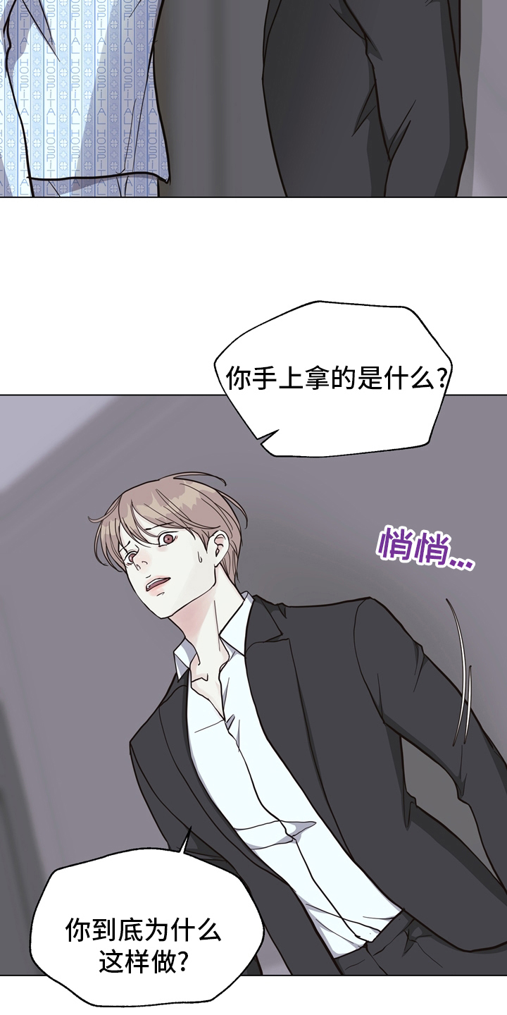 第100话 第7页