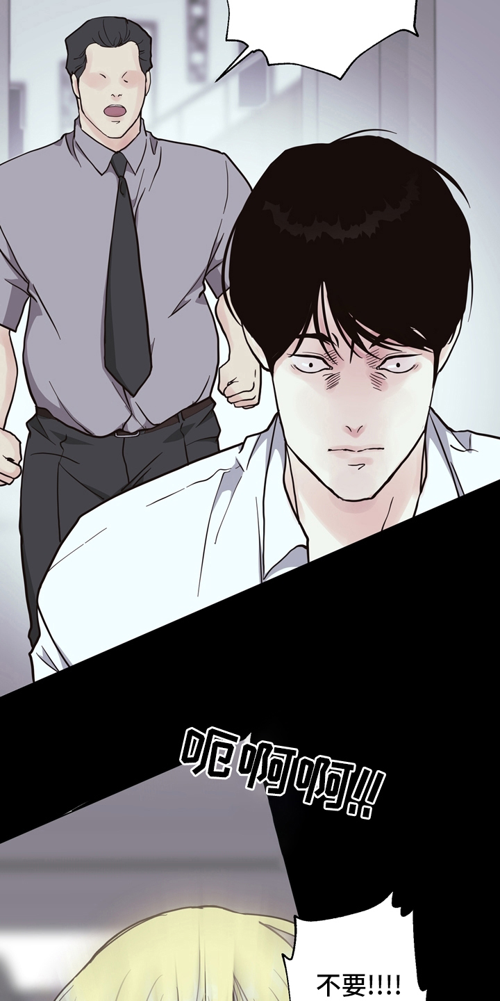 第100话 第10页