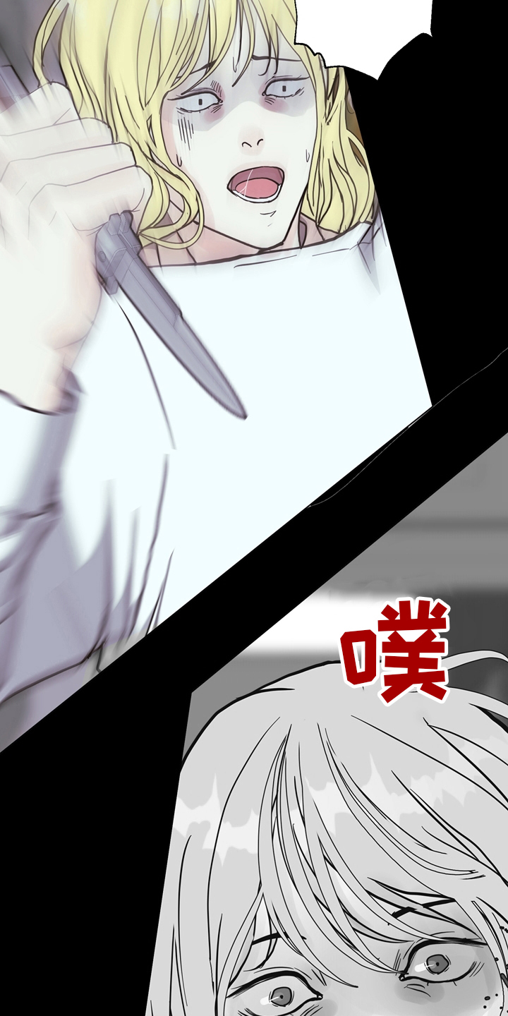第100话 第11页