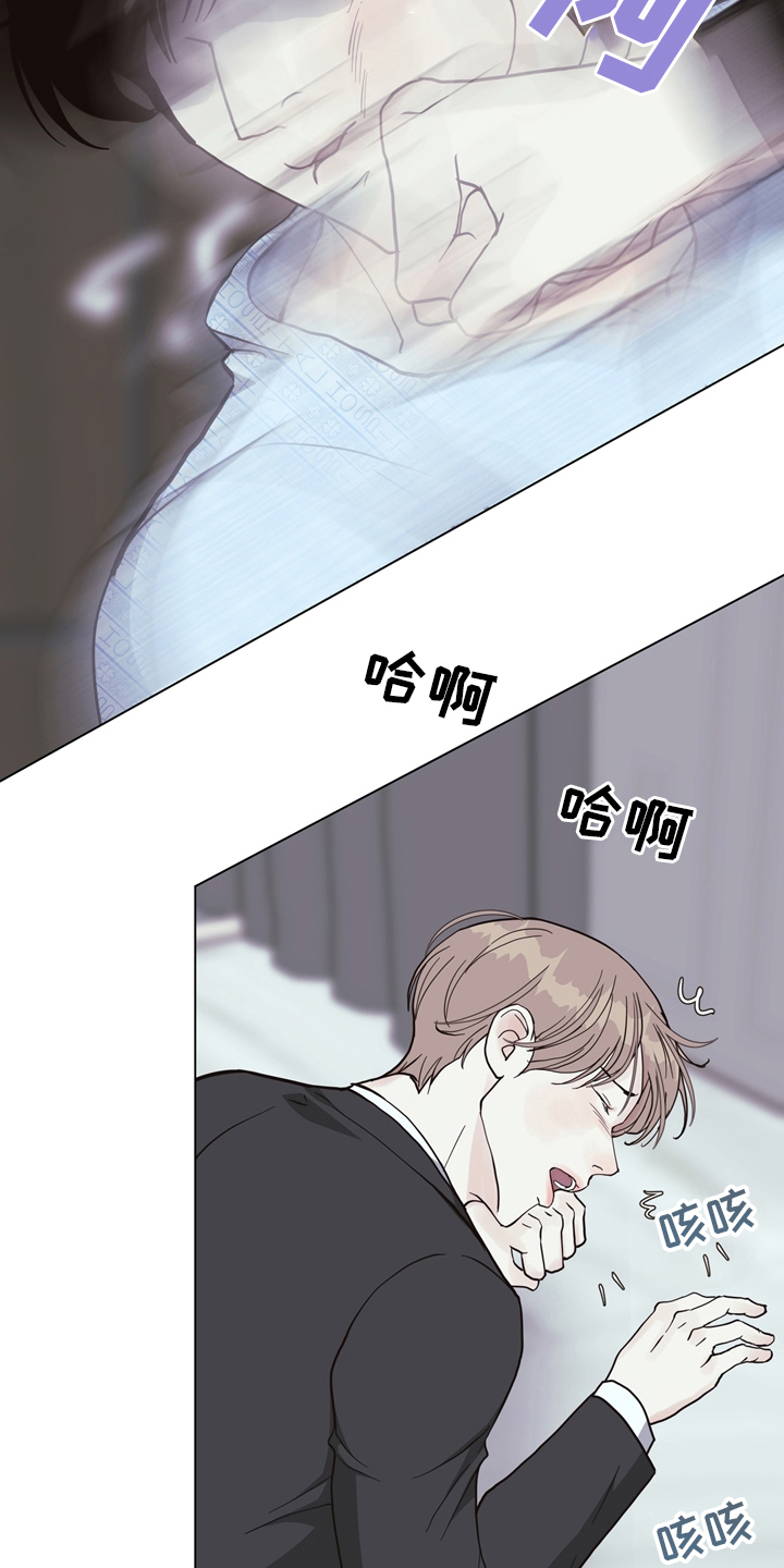 第100话 第22页