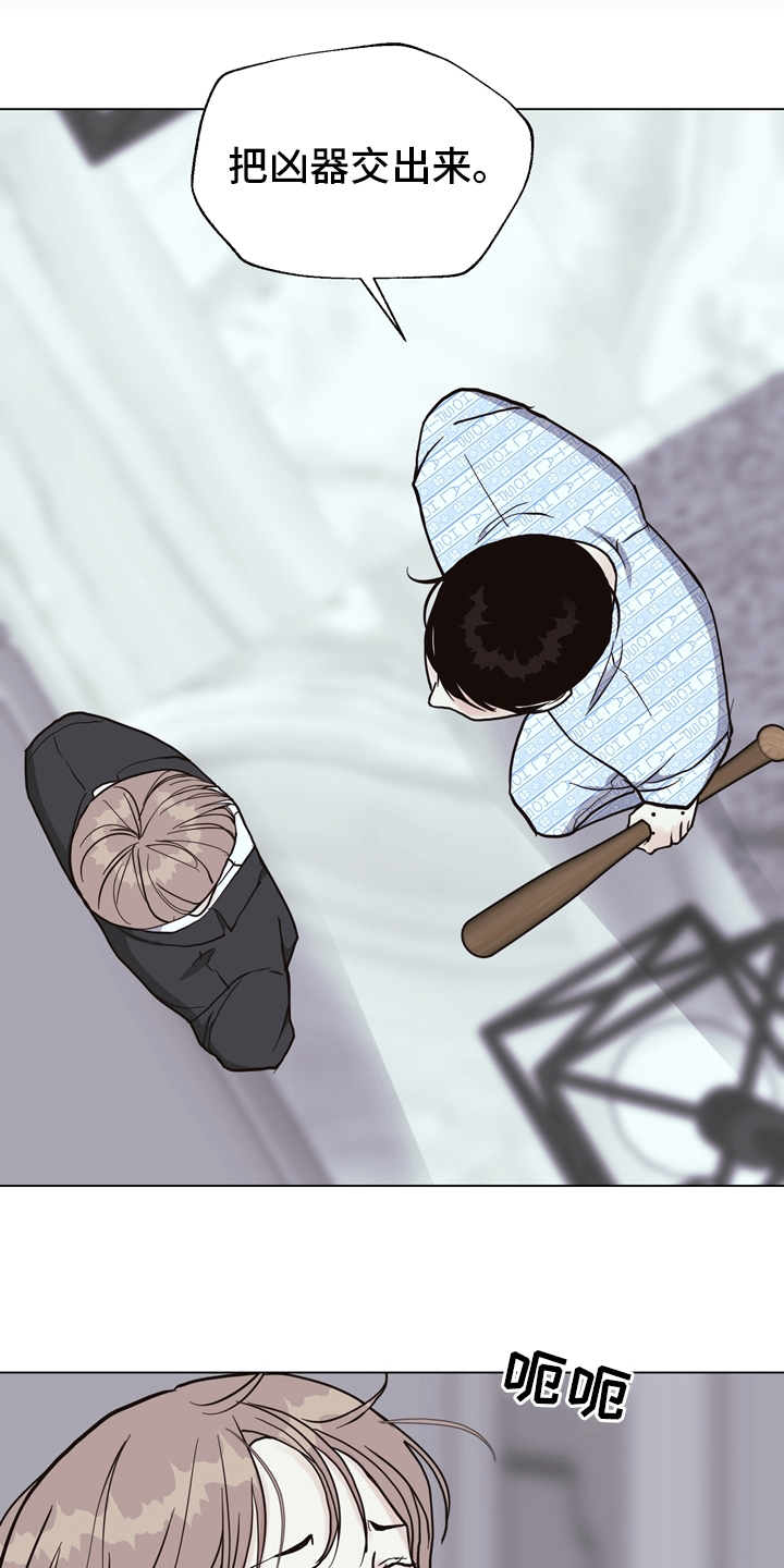 第100话 第16页