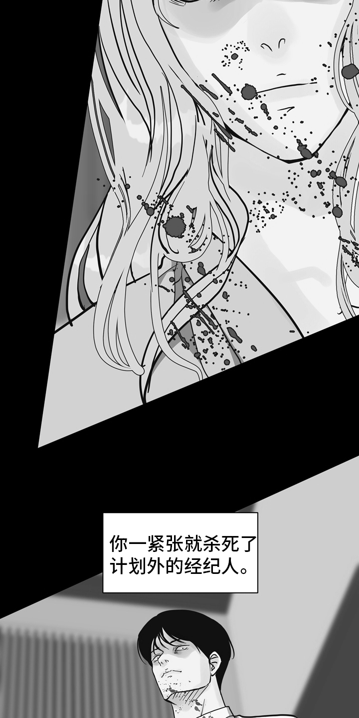 第100话 第12页