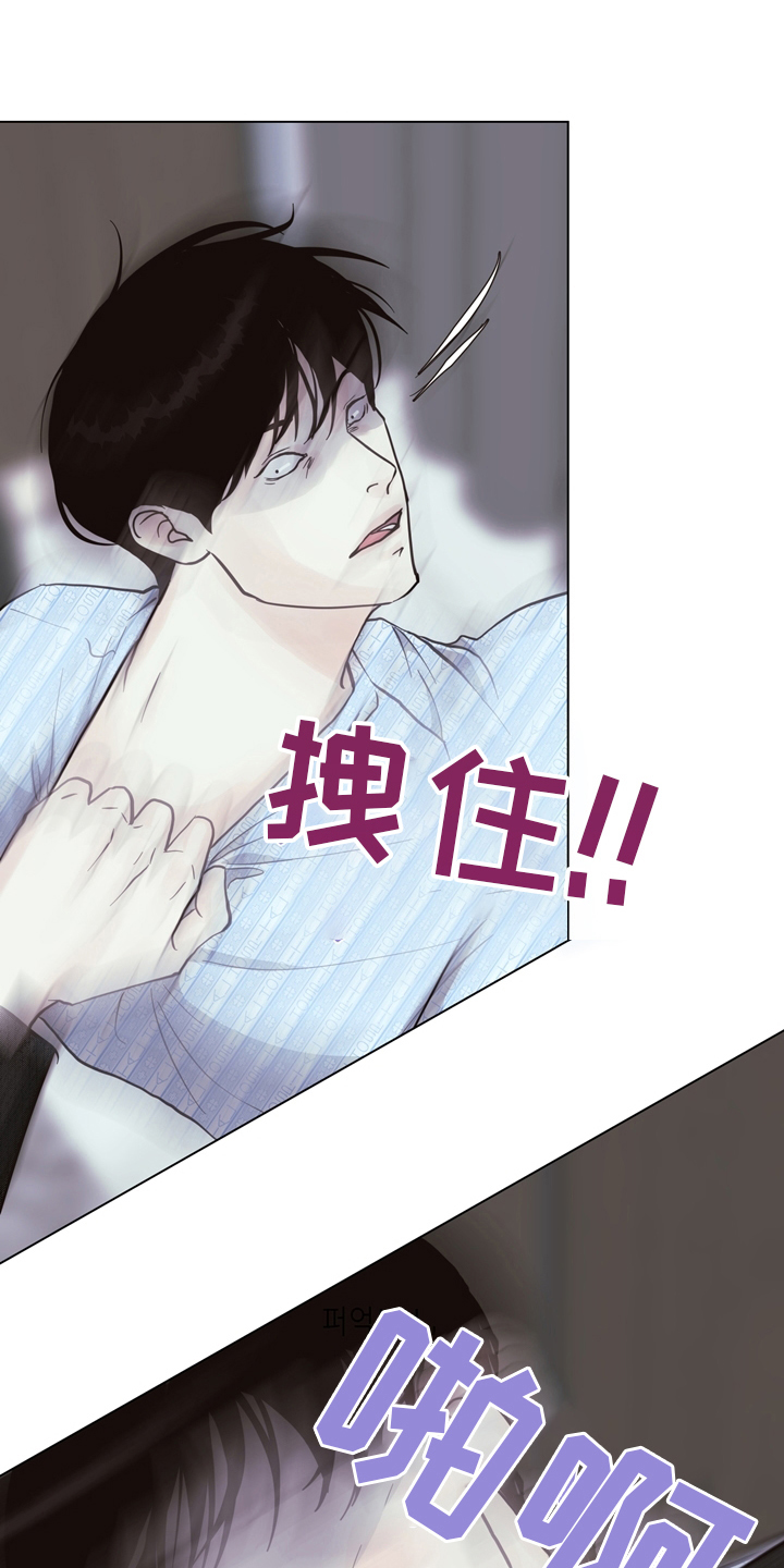 第100话 第21页