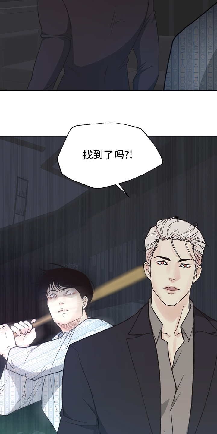 第99话 第21页