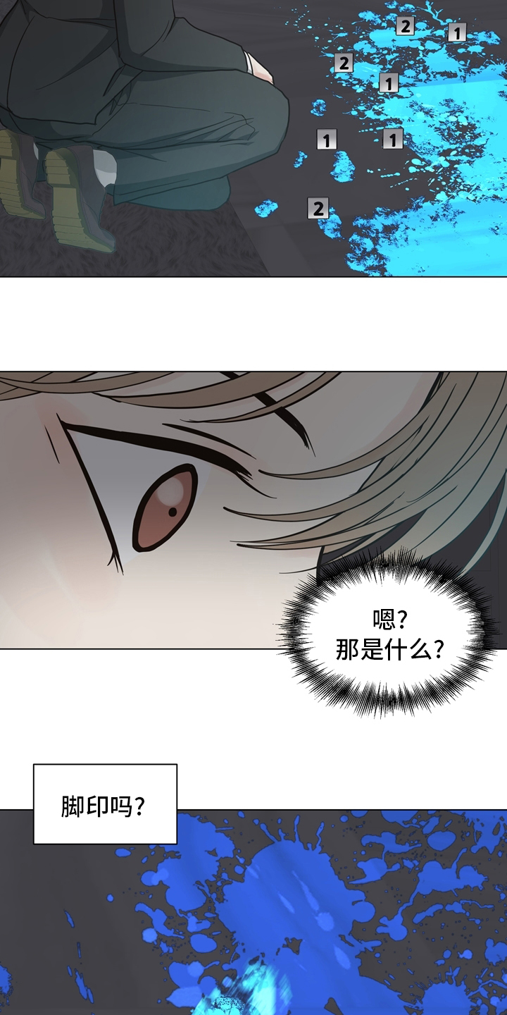 第99话 第16页