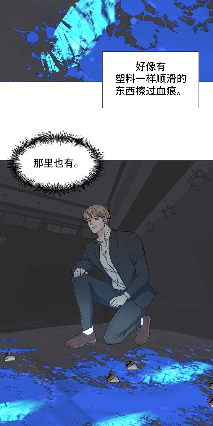 第99话 第17页
