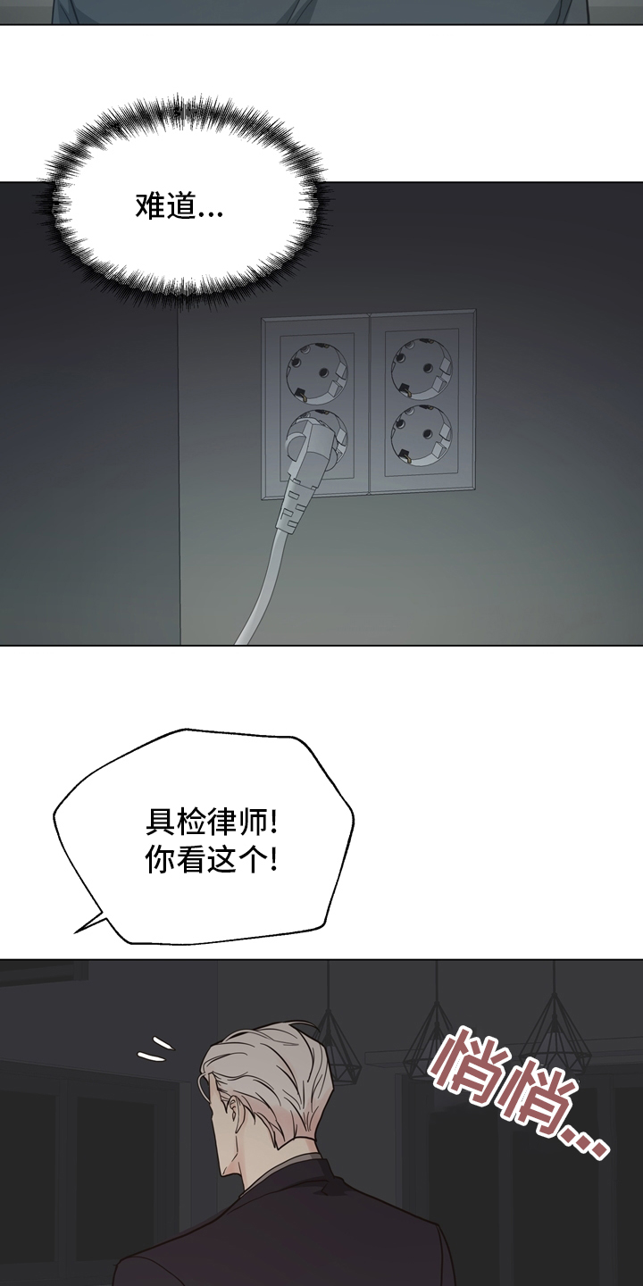 第99话 第20页