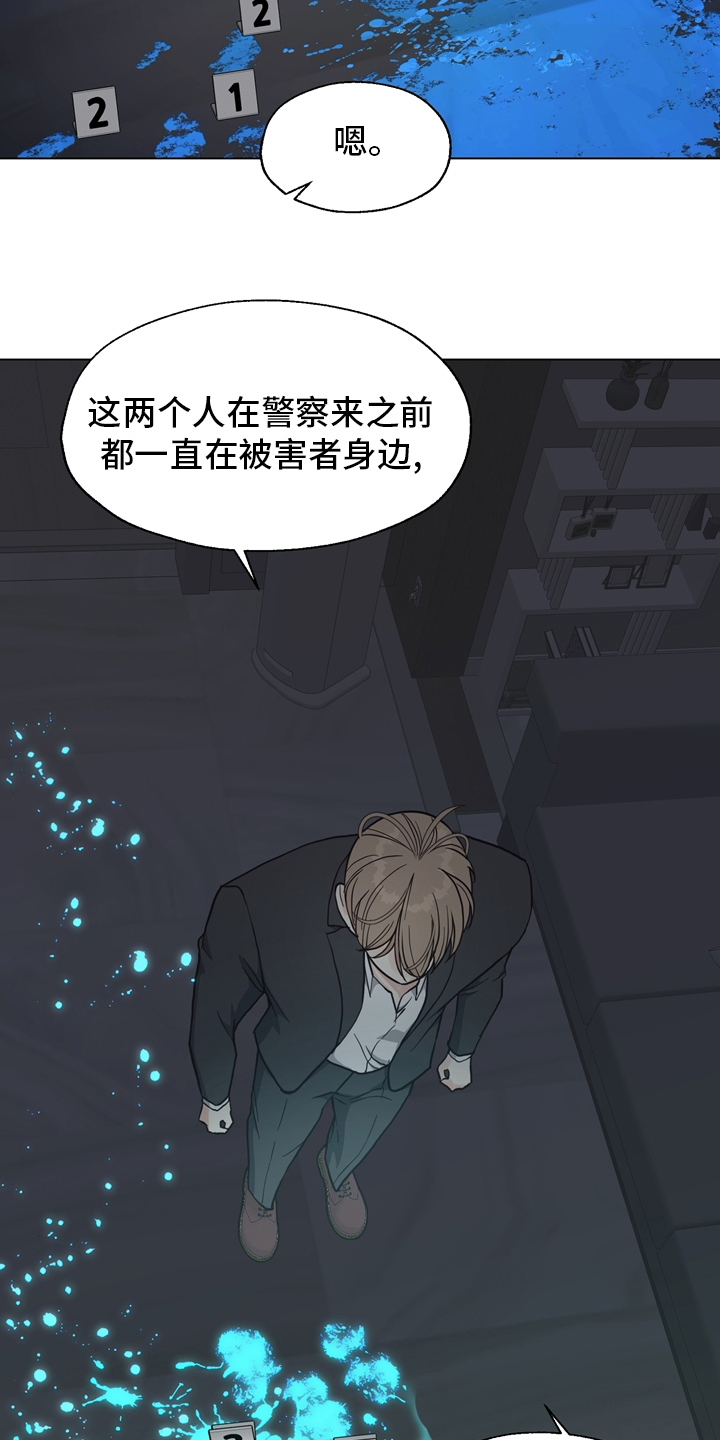第99话 第10页