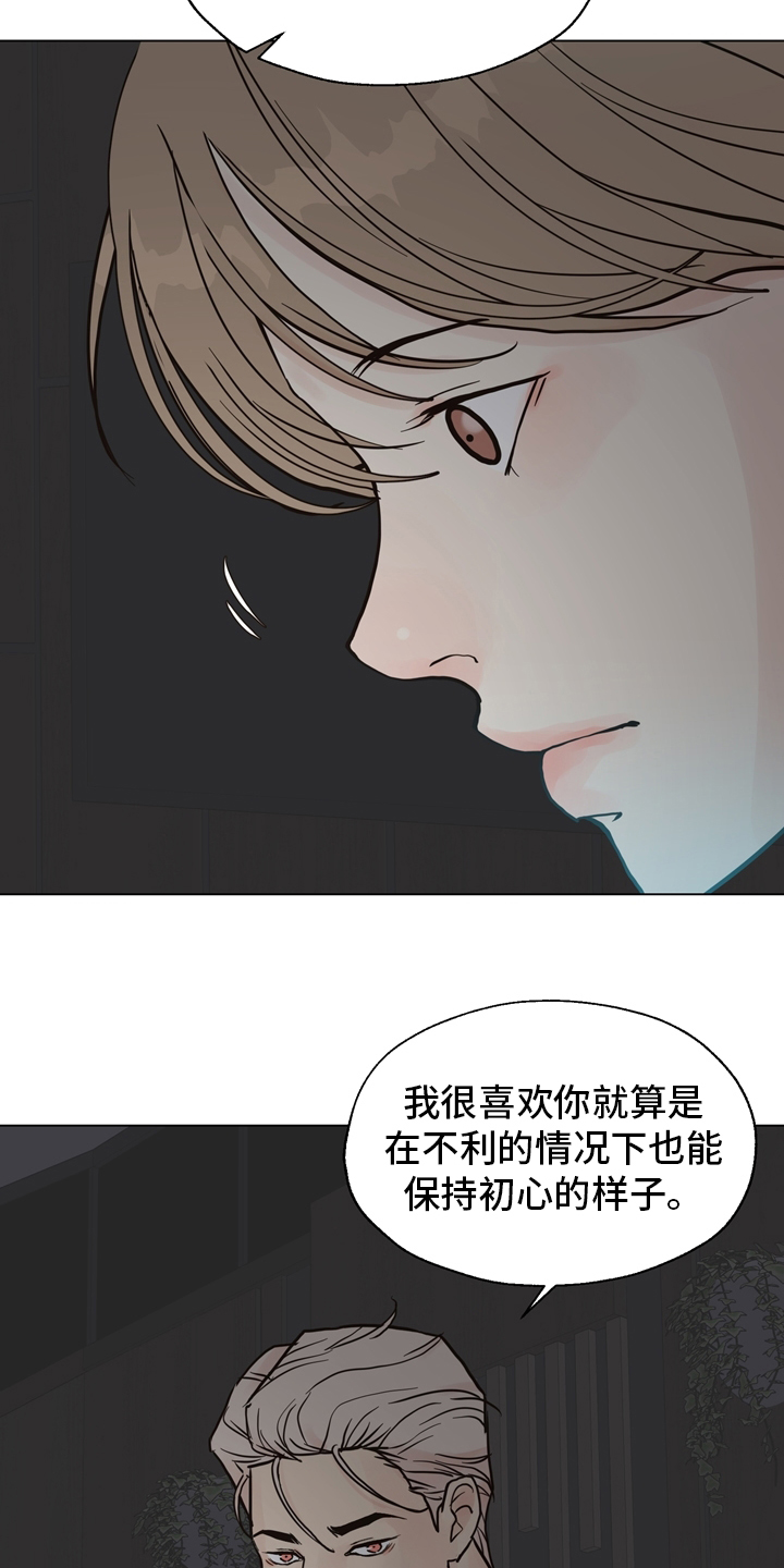 第99话 第13页