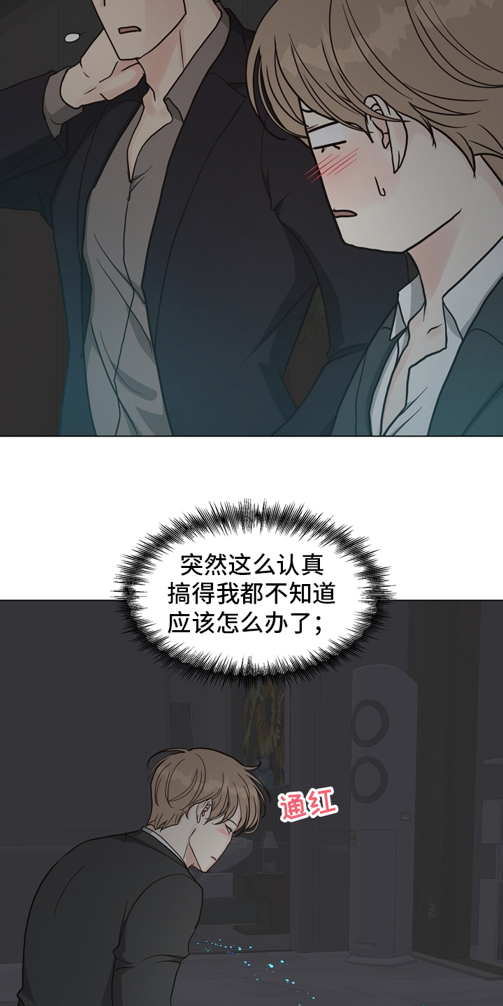 第99话 第15页