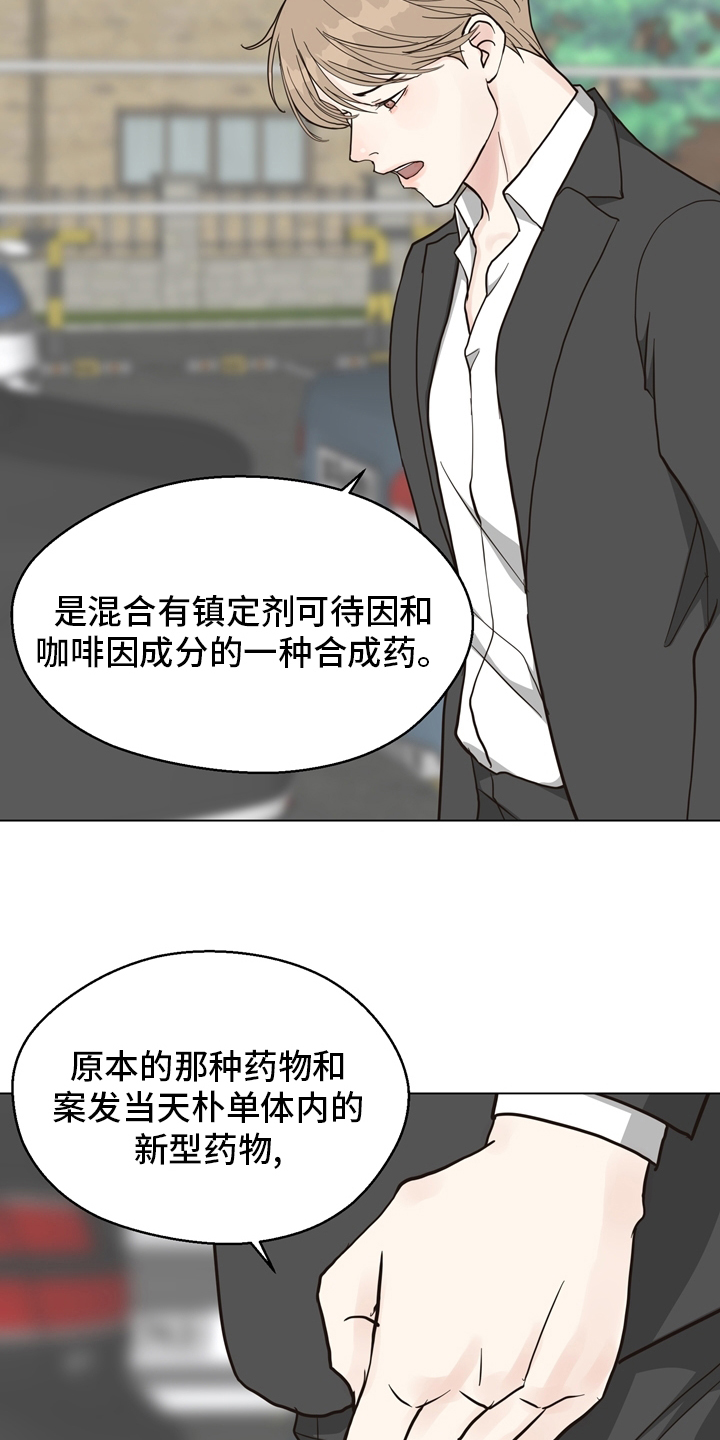 第98话 第22页